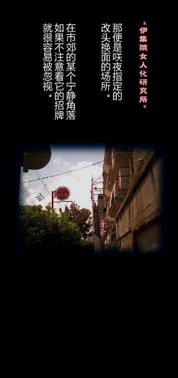 Page 4 of Shin Kyousei 5-nen Make | 新‧强制五年化妆