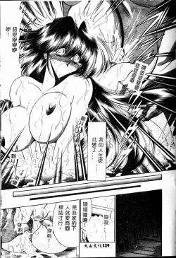 Page 129 of Aware na Shoujo no Hanashi