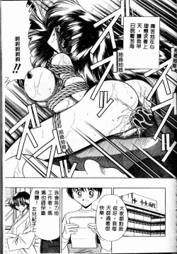 Page 157 of Aware na Shoujo no Hanashi