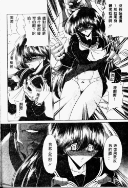 Page 34 of Aware na Shoujo no Hanashi