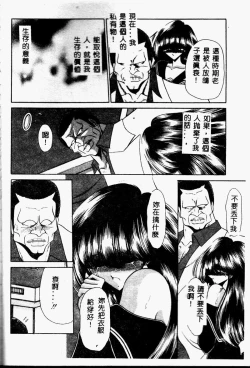 Page 60 of Aware na Shoujo no Hanashi