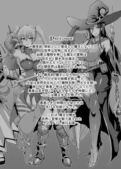 Page 2 of HYPNO .APP FANTASIA