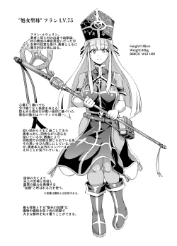 Page 42 of HYPNO .APP FANTASIA