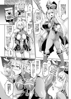 Page 43 of HYPNO .APP FANTASIA