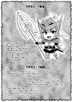 Page 53 of HYPNO .APP FANTASIA