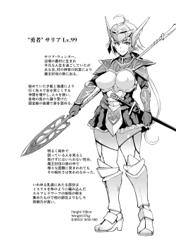 Page 54 of HYPNO .APP FANTASIA