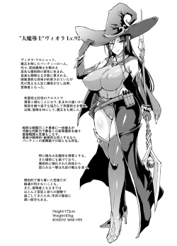 Page 5 of HYPNO .APP FANTASIA