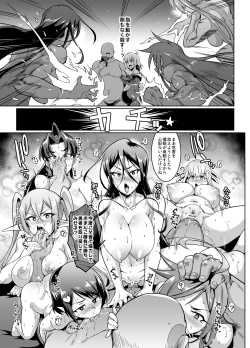 Page 89 of HYPNO .APP FANTASIA