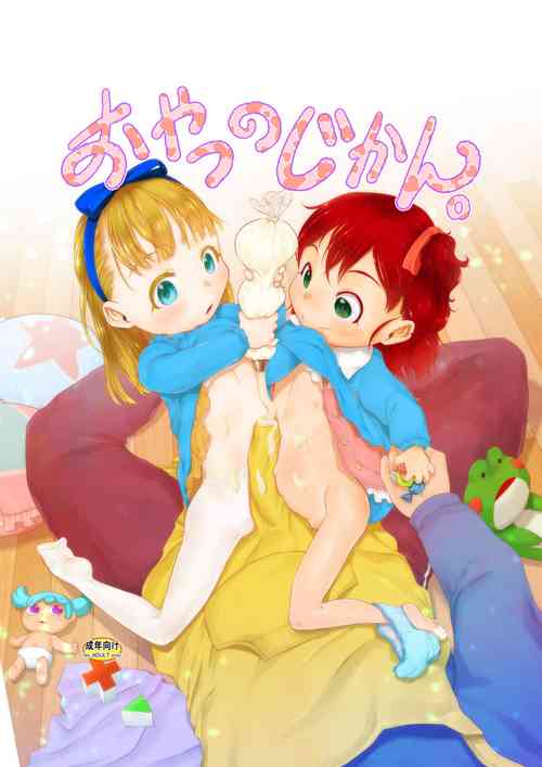 Download Oyatsu no Jikan.