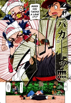 Page 132 of PM GALS Soushuuhen | PM GALS Compilation