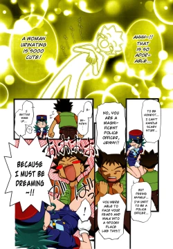 Page 21 of PM GALS Soushuuhen | PM GALS Compilation