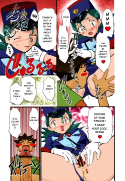 Page 22 of PM GALS Soushuuhen | PM GALS Compilation