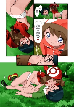 Page 68 of PM GALS Soushuuhen | PM GALS Compilation