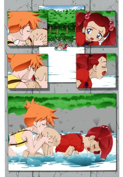 Page 81 of PM GALS Soushuuhen | PM GALS Compilation