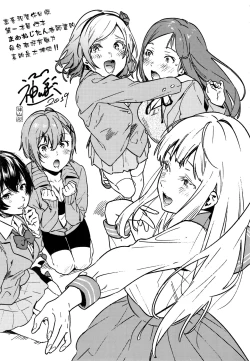 Page 209 of Knospenmädchen