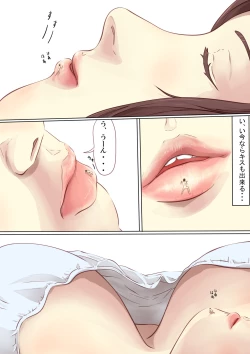 Page 24 of Shukushou Circle + Omake