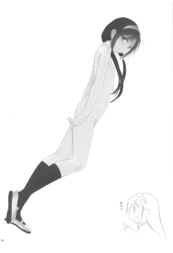 Page 15 of Petite Soeur 18