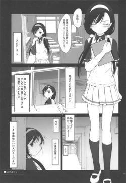 Page 4 of Petite Soeur 18