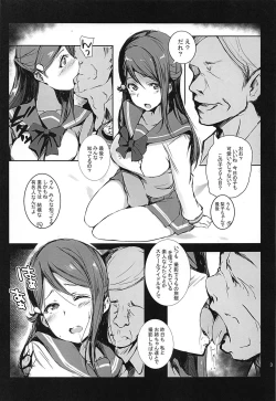 Page 4 of Riko wa, Dokodemo Kotowari Kirenai!