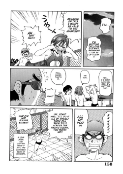 Page 161 of Monzetsu Caligula Machine