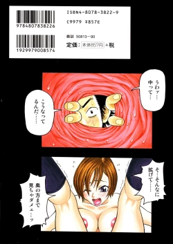 Page 172 of Monzetsu Caligula Machine