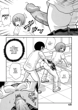 Page 71 of Monzetsu Caligula Machine