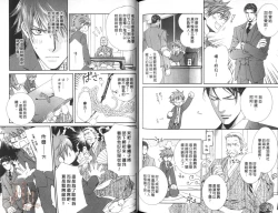 Page 109 of 探索者的渴望