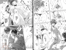 Page 115 of 探索者的渴望