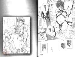 Page 116 of 探索者的渴望