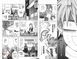 Page 11 of 探索者的渴望