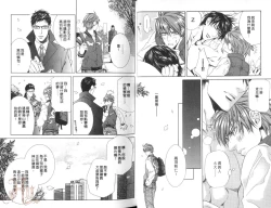 Page 14 of 探索者的渴望