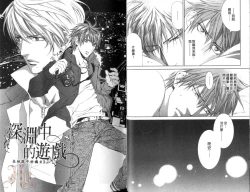 Page 28 of 探索者的渴望