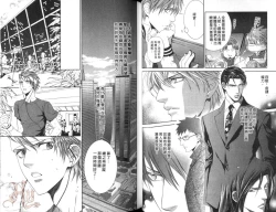 Page 34 of 探索者的渴望