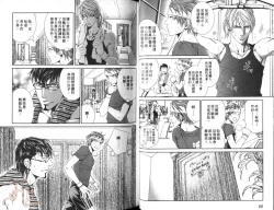 Page 35 of 探索者的渴望