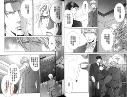 Page 42 of 探索者的渴望