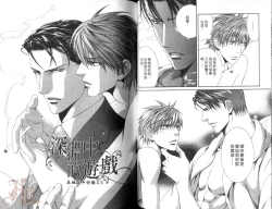 Page 52 of 探索者的渴望