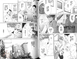 Page 53 of 探索者的渴望