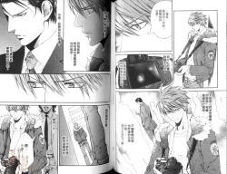 Page 56 of 探索者的渴望