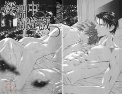 Page 5 of 探索者的渴望