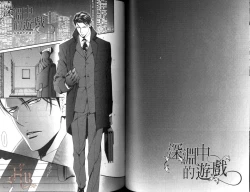 Page 63 of 探索者的渴望