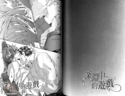 Page 71 of 探索者的渴望