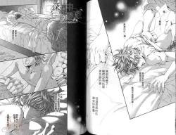 Page 76 of 探索者的渴望