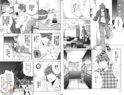 Page 7 of 探索者的渴望