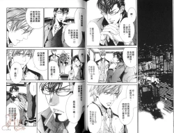 Page 87 of 探索者的渴望