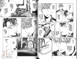 Page 88 of 探索者的渴望