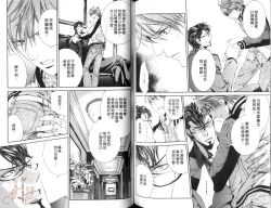 Page 89 of 探索者的渴望