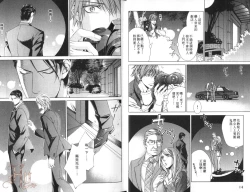 Page 9 of 探索者的渴望