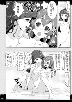 Page 14 of Kurukuru Twinkle Star 3