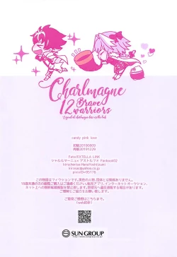 Page 13 of Candy Pink Love