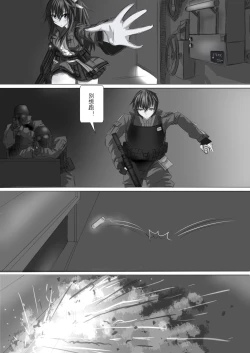 Page 10 of A3 in darkness episode1